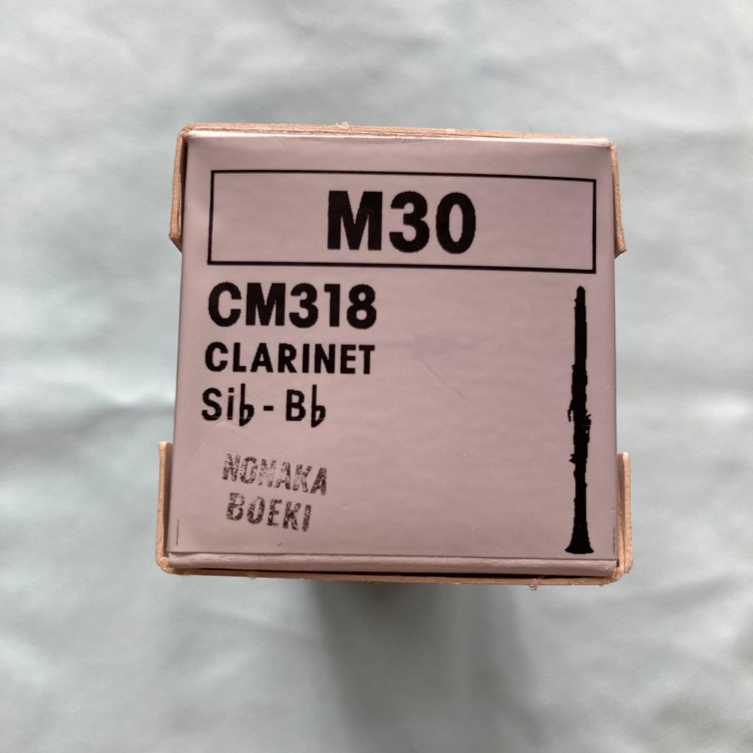 クラリネットマウスピース　M30