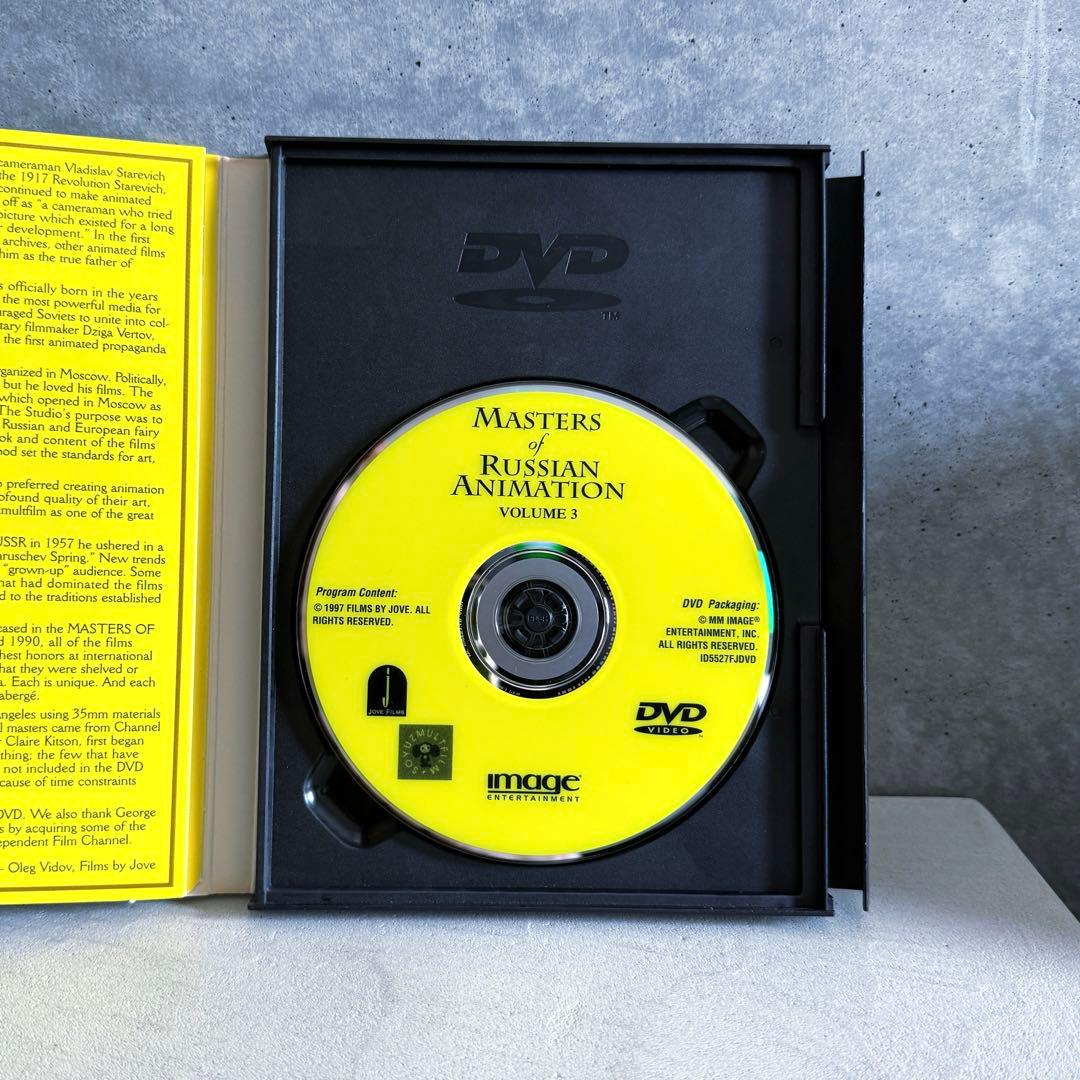 DVD　Masters Of Russian Animation　全４枚