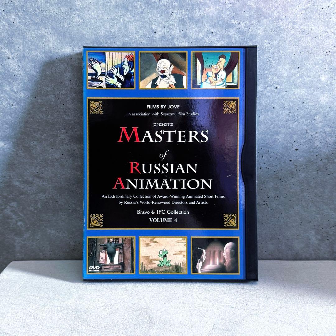 DVD　Masters Of Russian Animation　全４枚