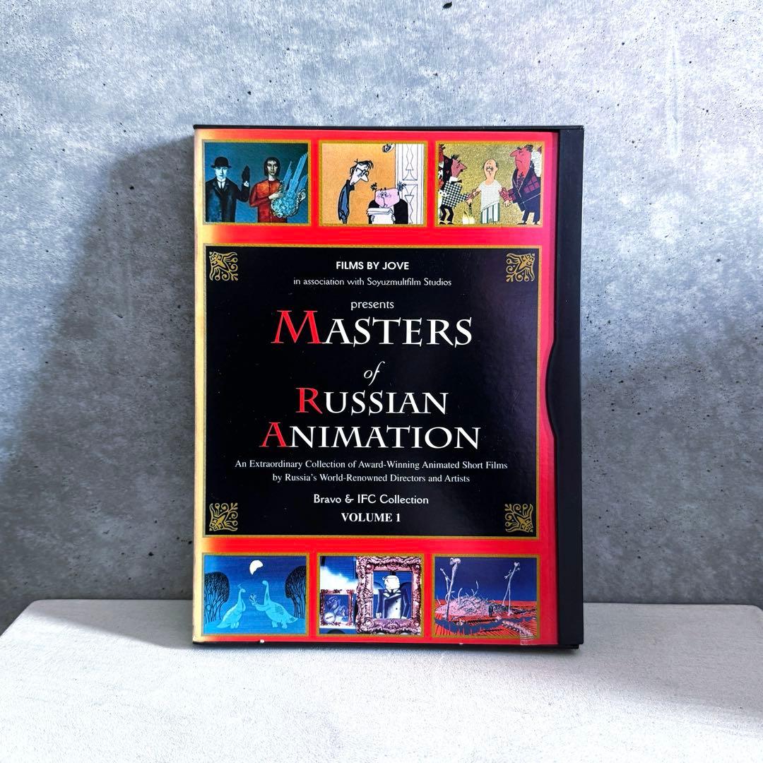 DVD　Masters Of Russian Animation　全４枚