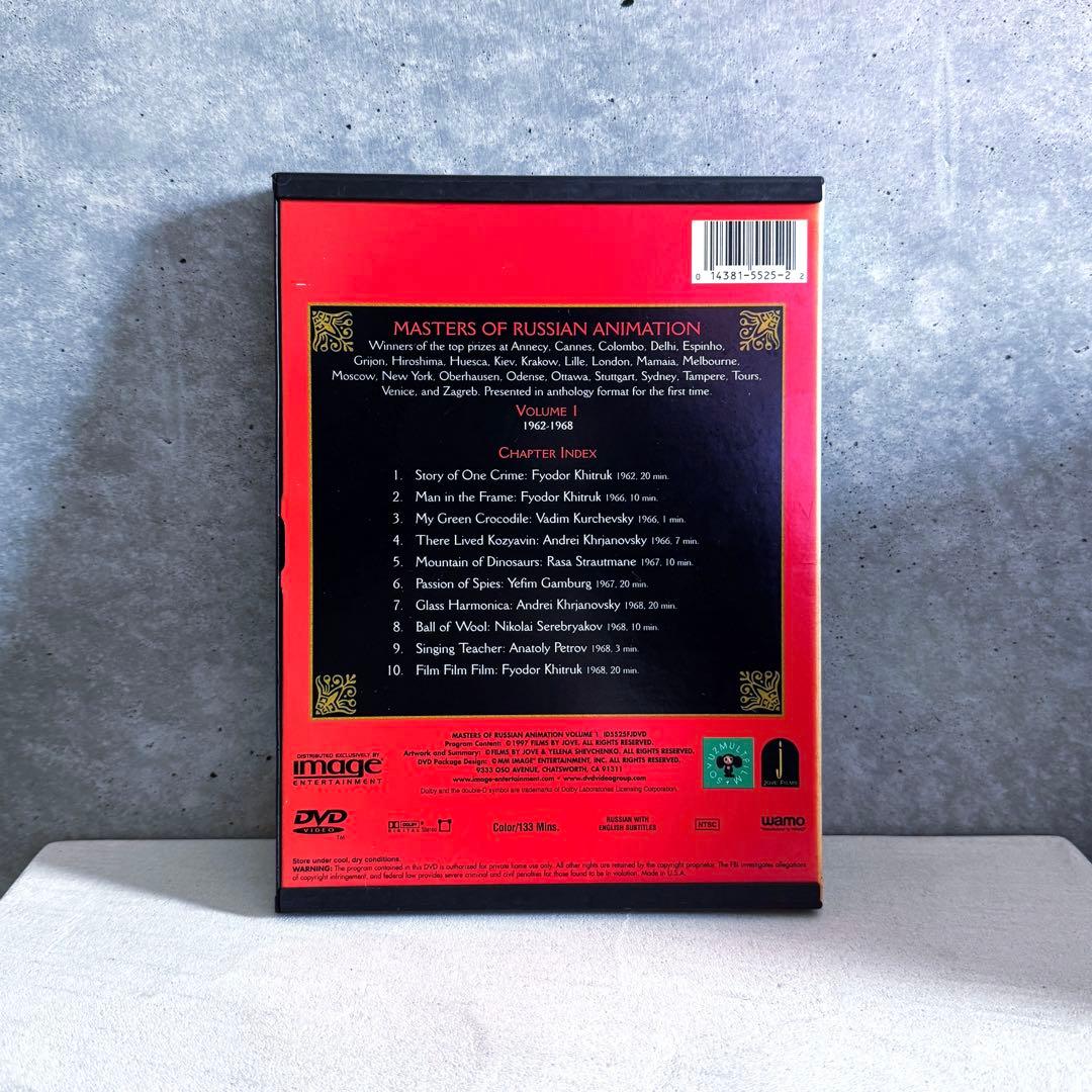 DVD　Masters Of Russian Animation　全４枚