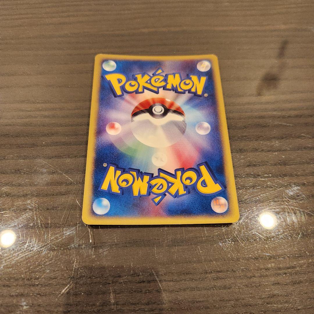 ポケモンカード　スリーパー　地図にない町　042/092