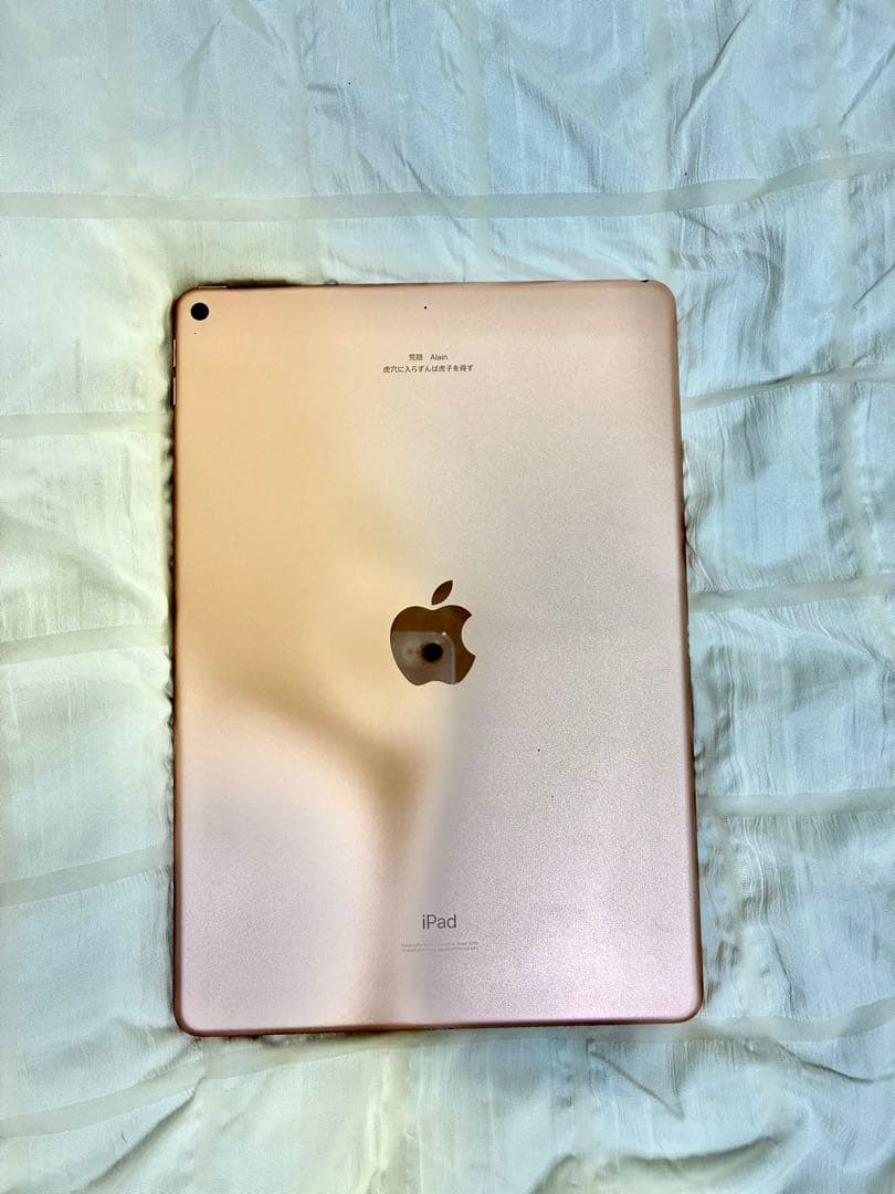 iPad Air 第3世代 64GB Wi-Fi 新品ケース付き
