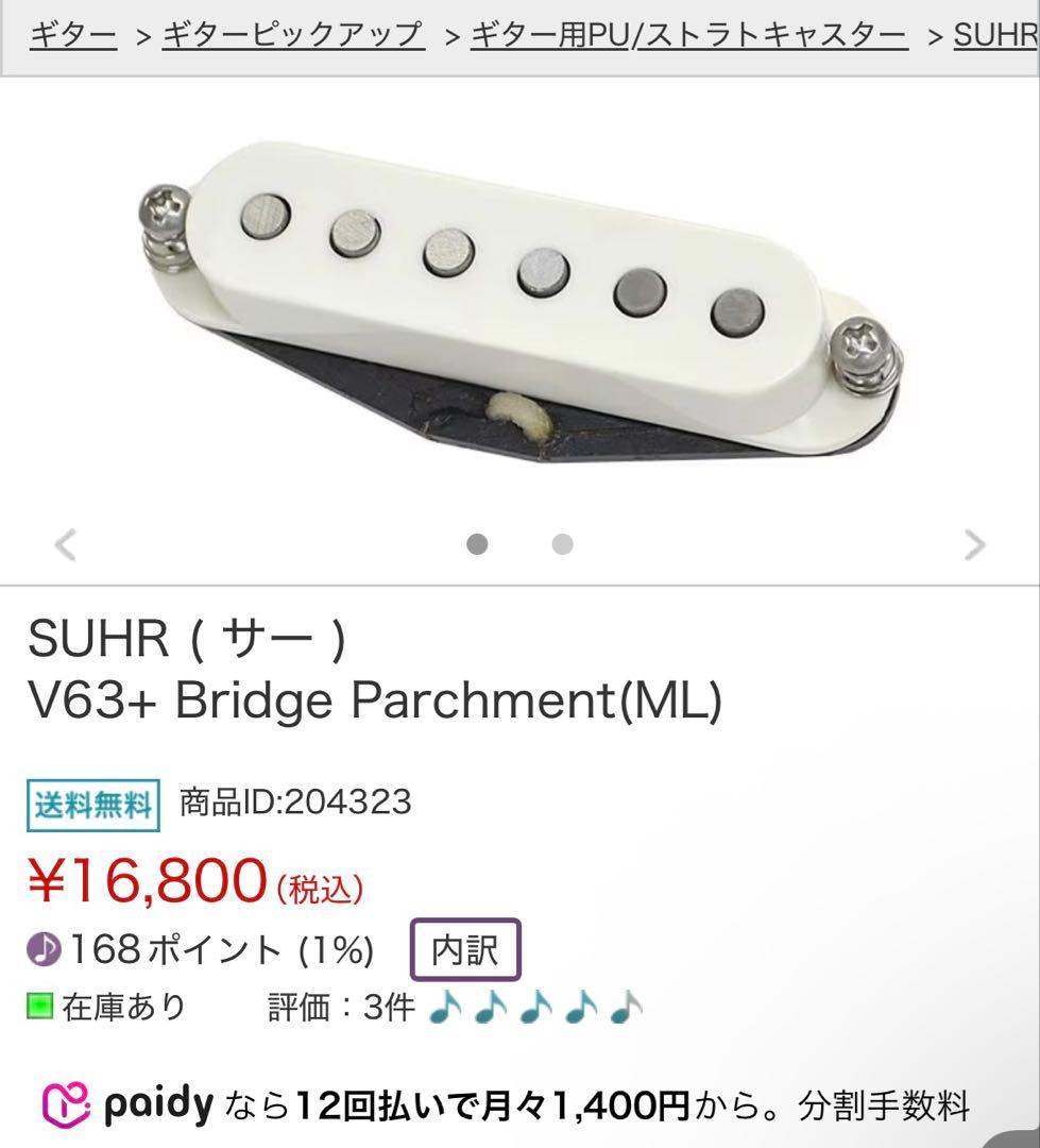Three Dots Model/S DGM ストラト グレー