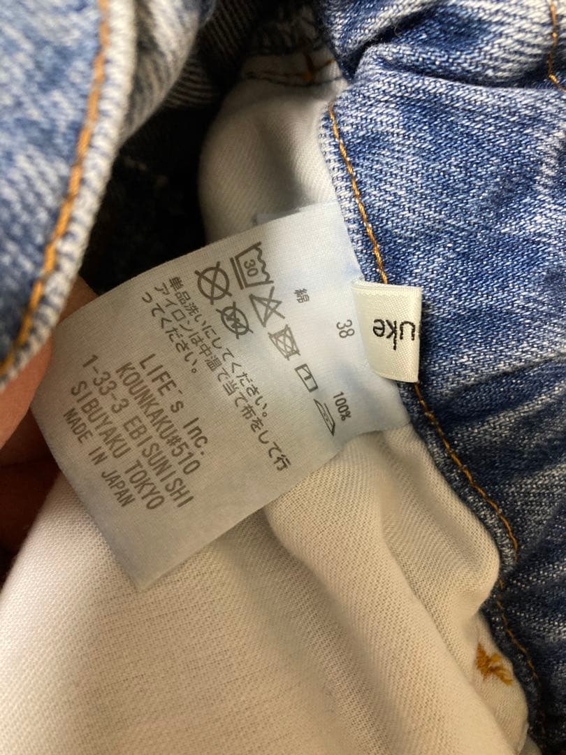 【美品】anuke Waist Tuck Denim 38 【即購入】