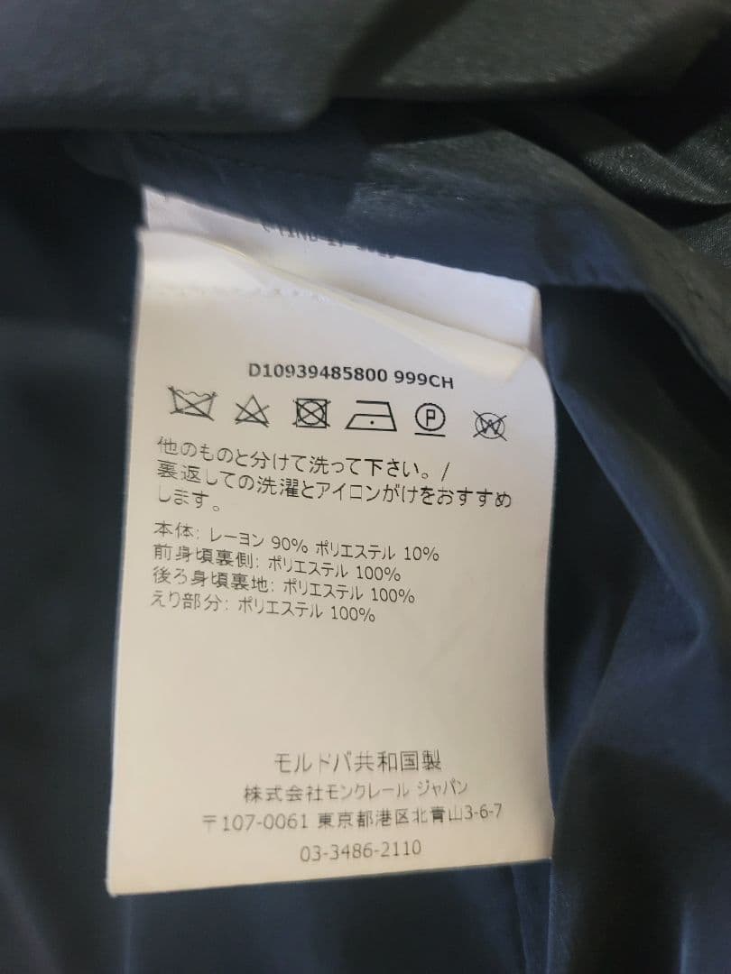 MONCLER モンクレール 黒ジップアップニットカーディガン M