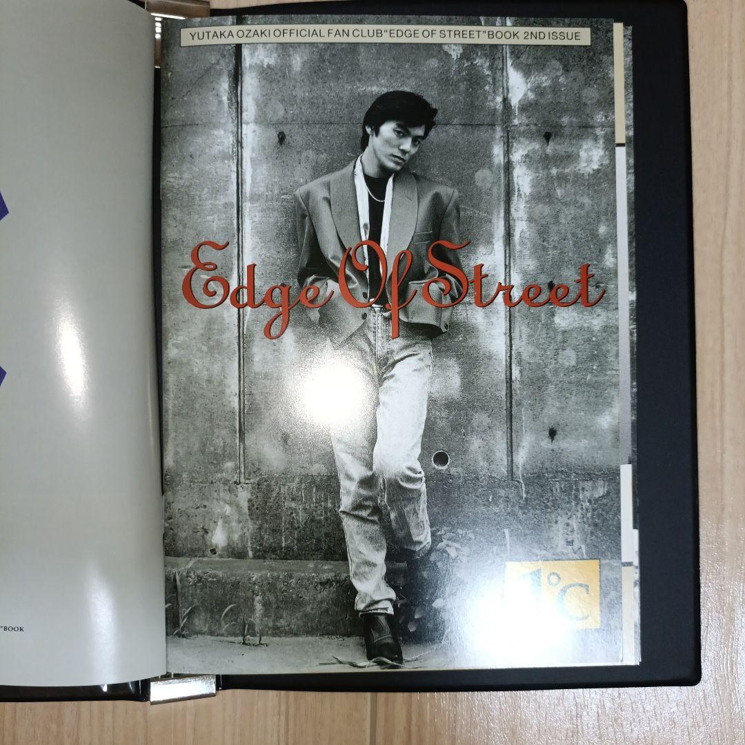 尾崎豊EDGE OF STREET BACK NUMBER FILE 栞　貴重