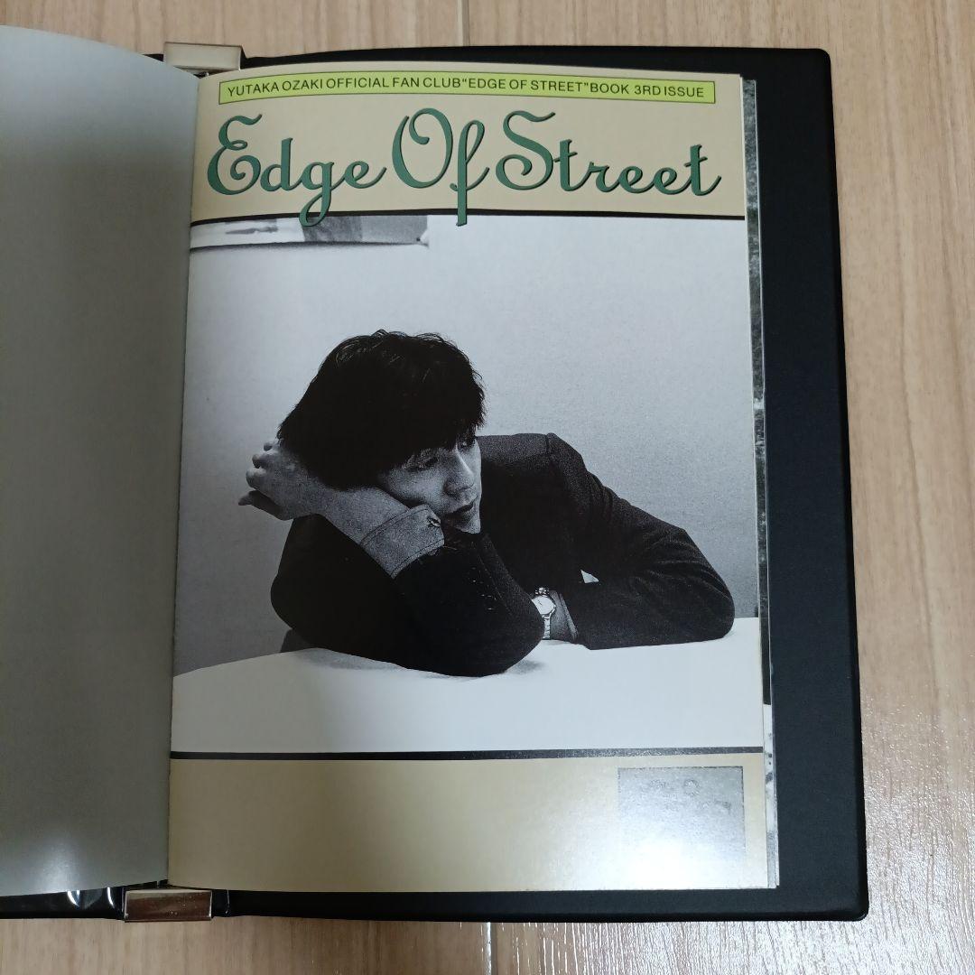 尾崎豊EDGE OF STREET BACK NUMBER FILE 栞　貴重