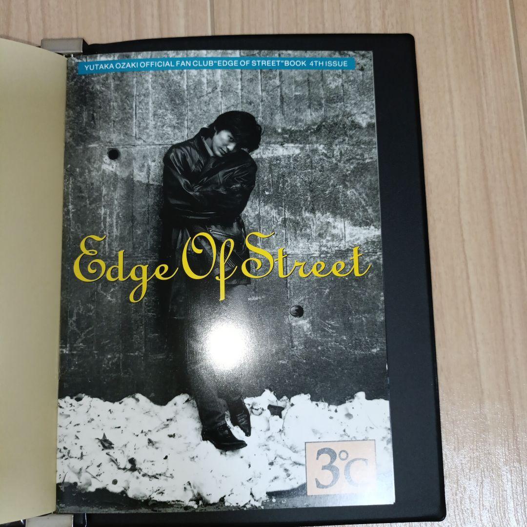 尾崎豊EDGE OF STREET BACK NUMBER FILE 栞　貴重