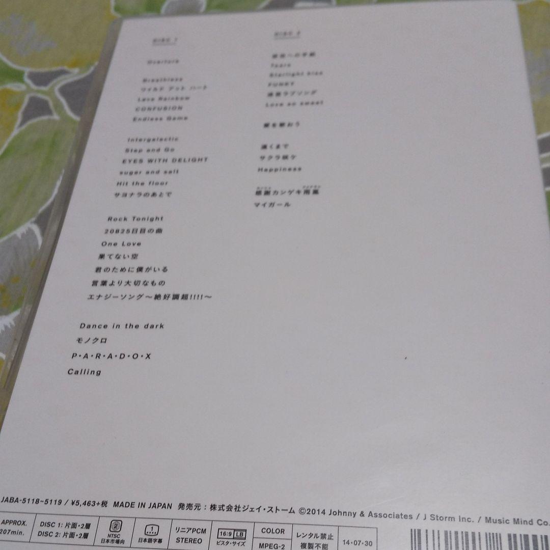 嵐 DVD 嵐/ARASHI Live Tour 2013\"LOVE\"〈2枚組〉