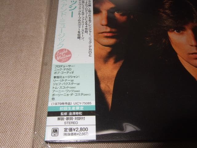 ALESSI,新品未開封,紙ジャケ,アレッシー,AOR,SHM-CD仕様