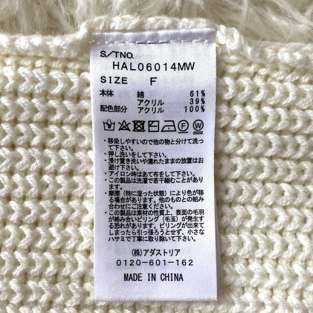 HARE カラーステッチ ニット カーディガン Vネック 春アウター