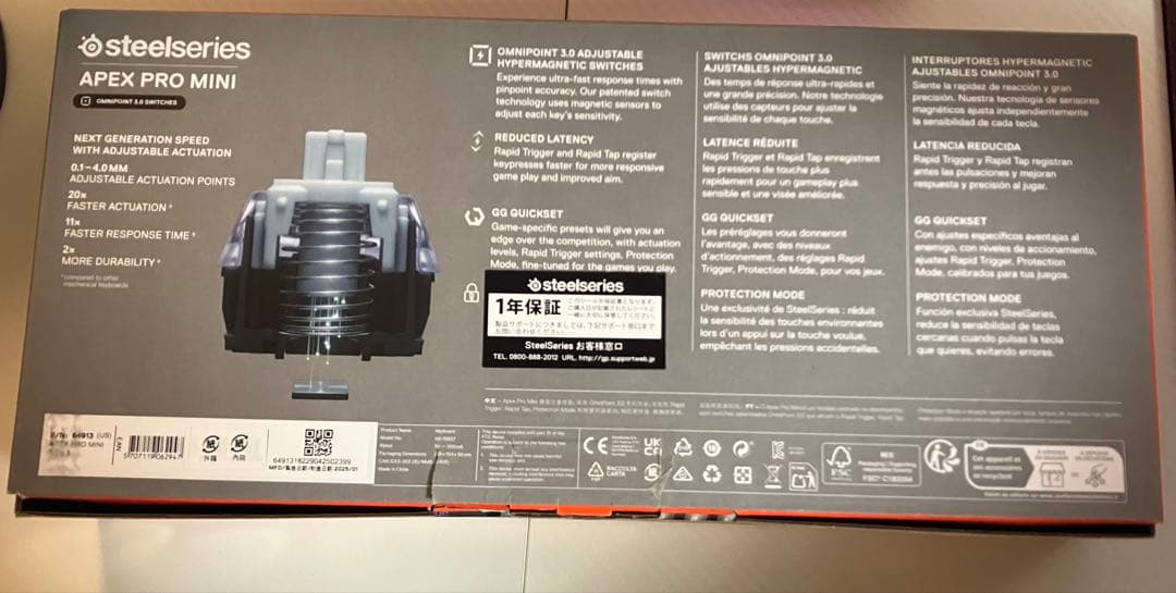 SteelSeries ミニサイズ Apex Pro Mini Gen 3