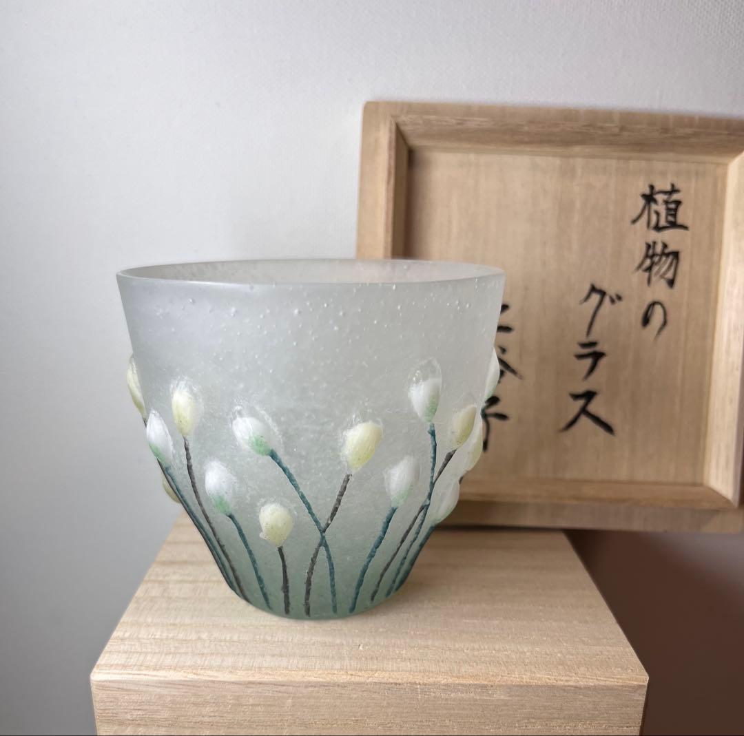 飯塚亜裕子さん　グラス