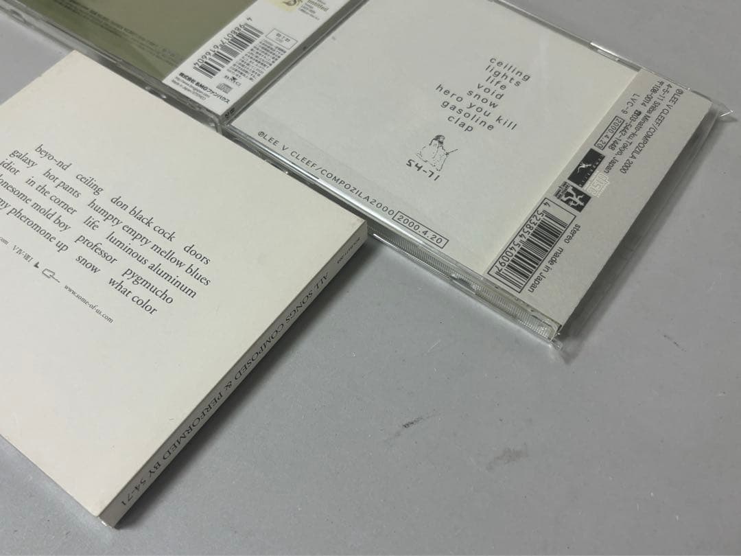 54-71 アルバム3枚セット