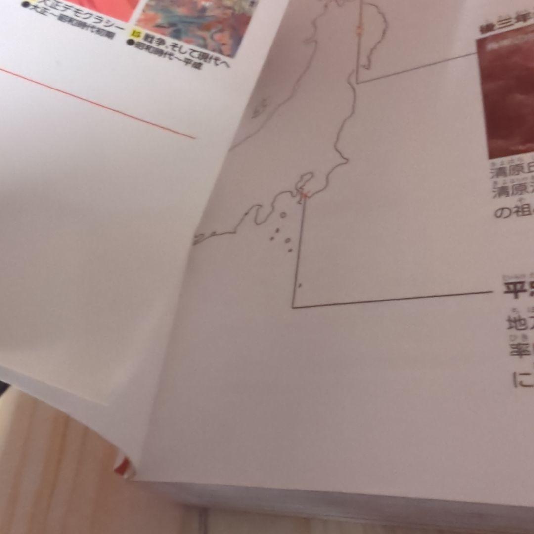 角川まんが 日本の歴史 全15巻+世界の歴史4冊セット