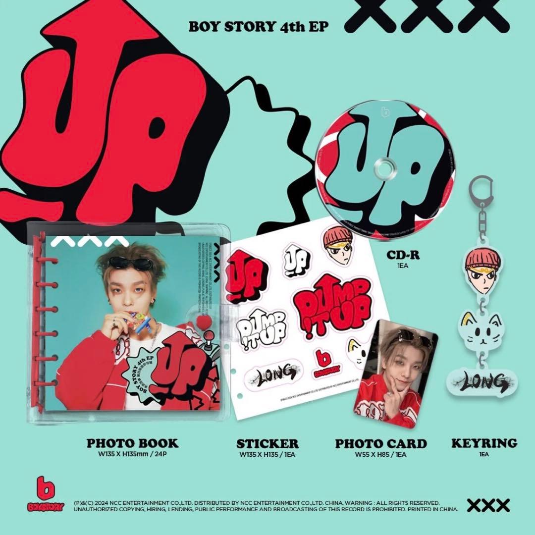 ボイプラ2 ALD1 シンロン 新品未開封Boystory UP CD トレカ他