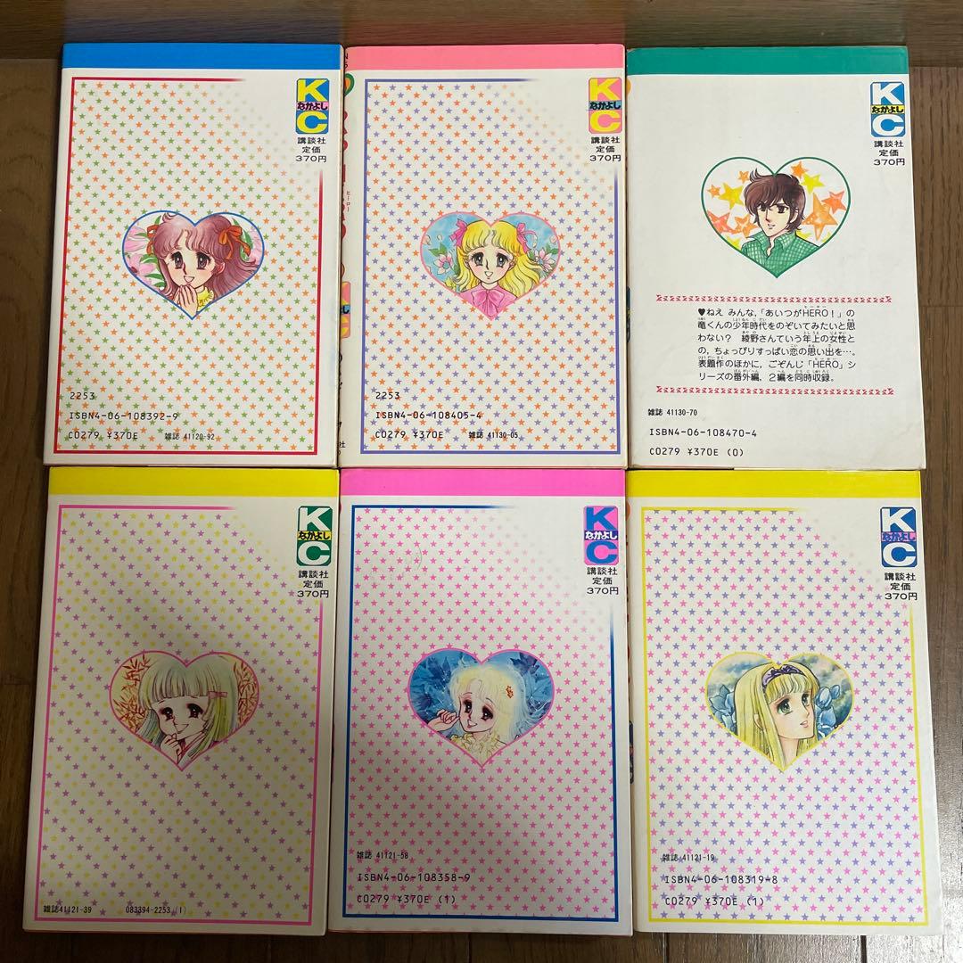 講談社KCコミック　あさぎり夕おまとめ31冊セット