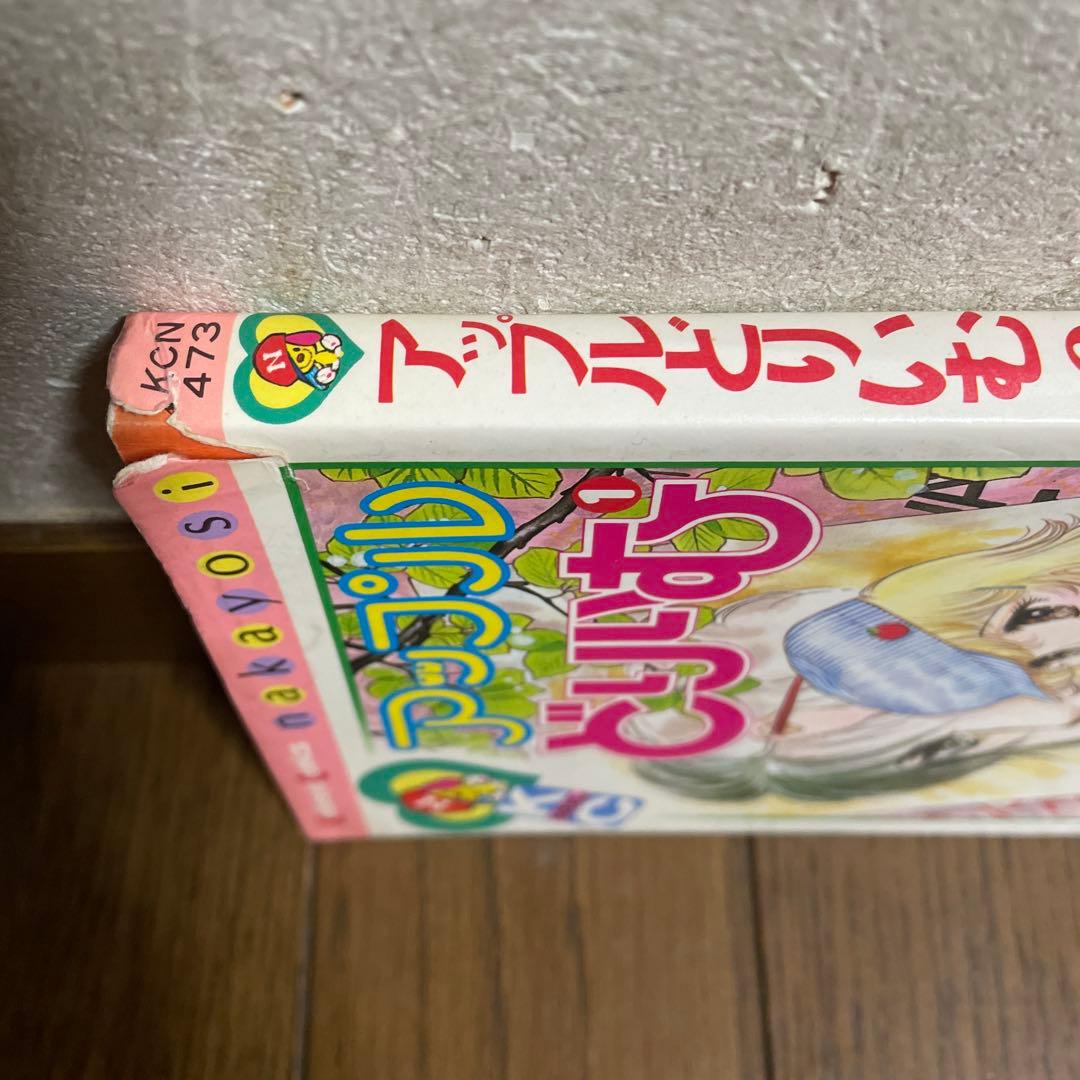 講談社KCコミック　あさぎり夕おまとめ31冊セット