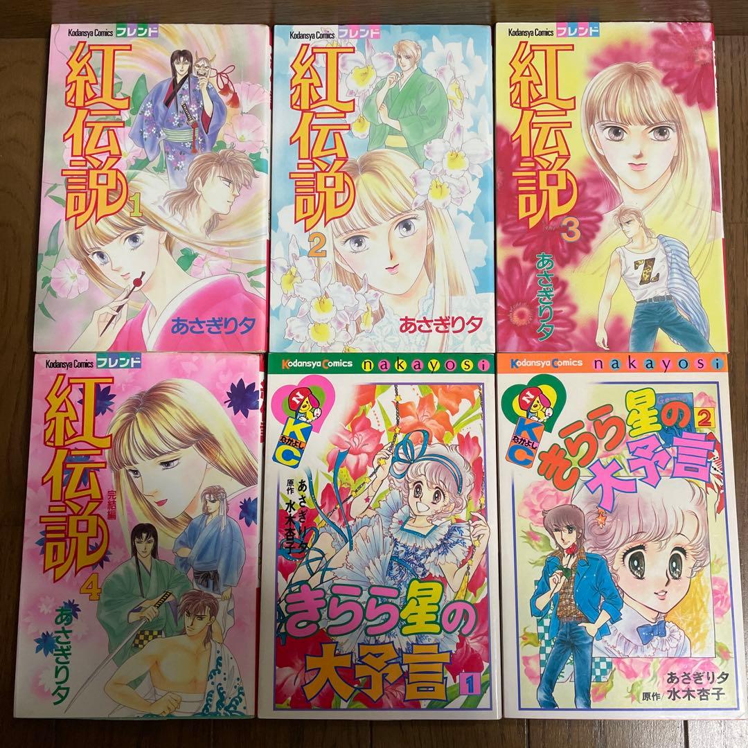 講談社KCコミック　あさぎり夕おまとめ31冊セット