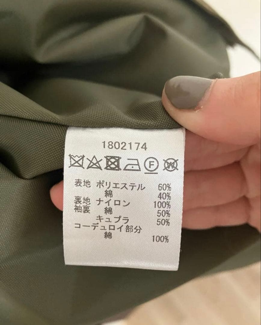 Barbour BEAMS BOY × Balvenie Jacket
