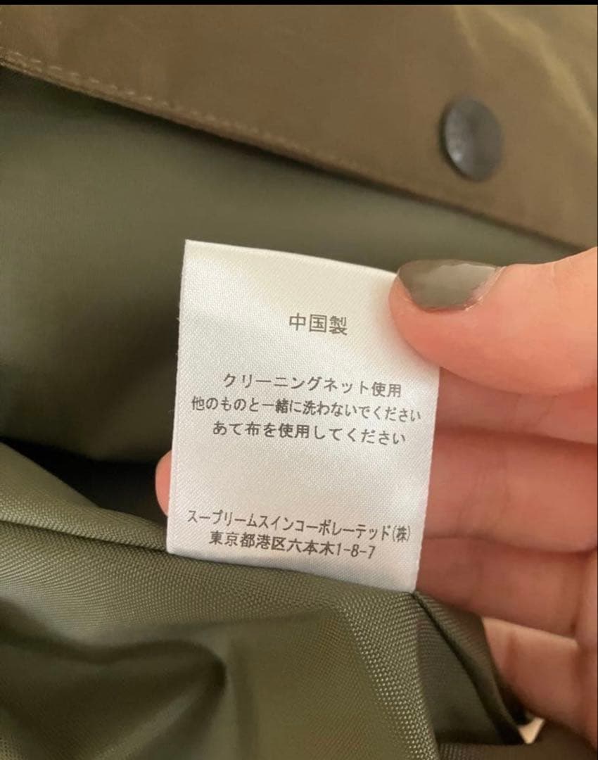 Barbour BEAMS BOY × Balvenie Jacket