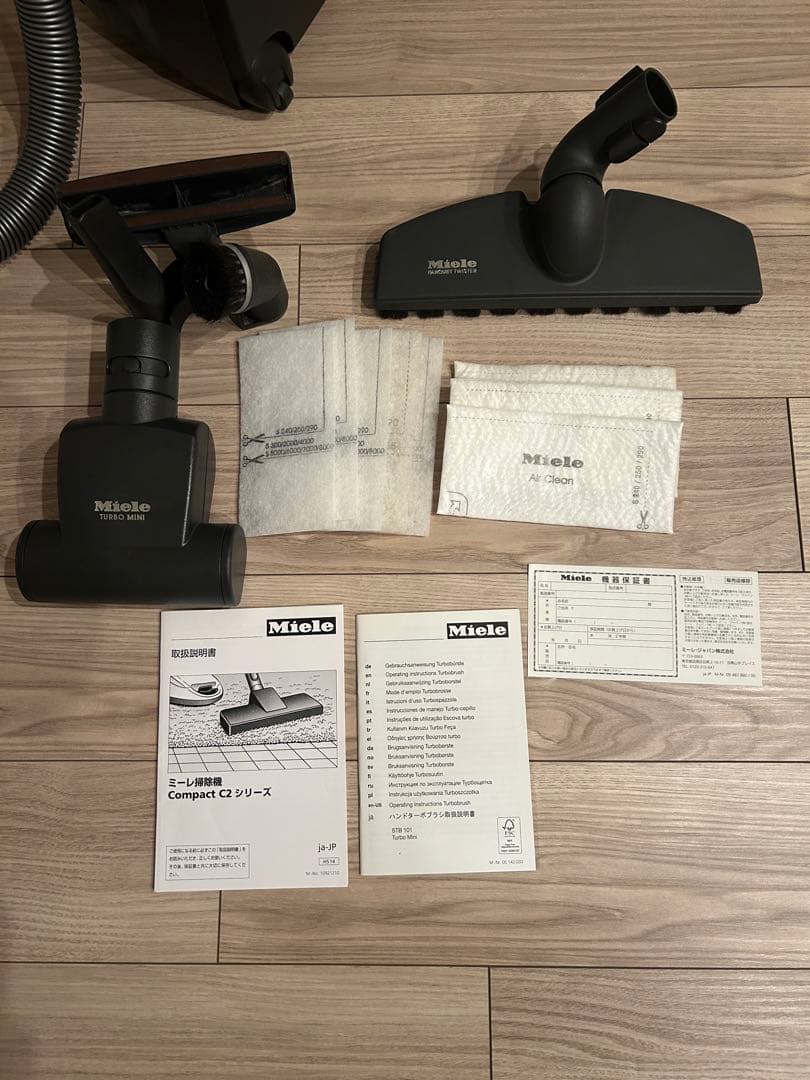 Miele キャニスター掃除機 本体 青