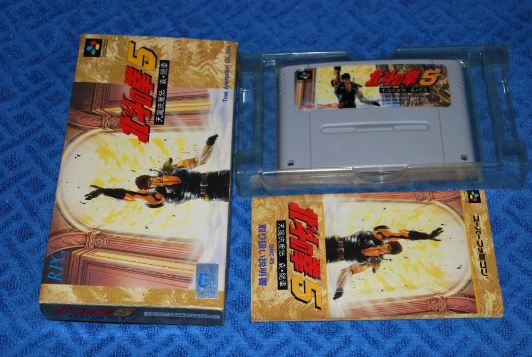 SFCソフト「北斗の拳5」中古動作品の出品です。