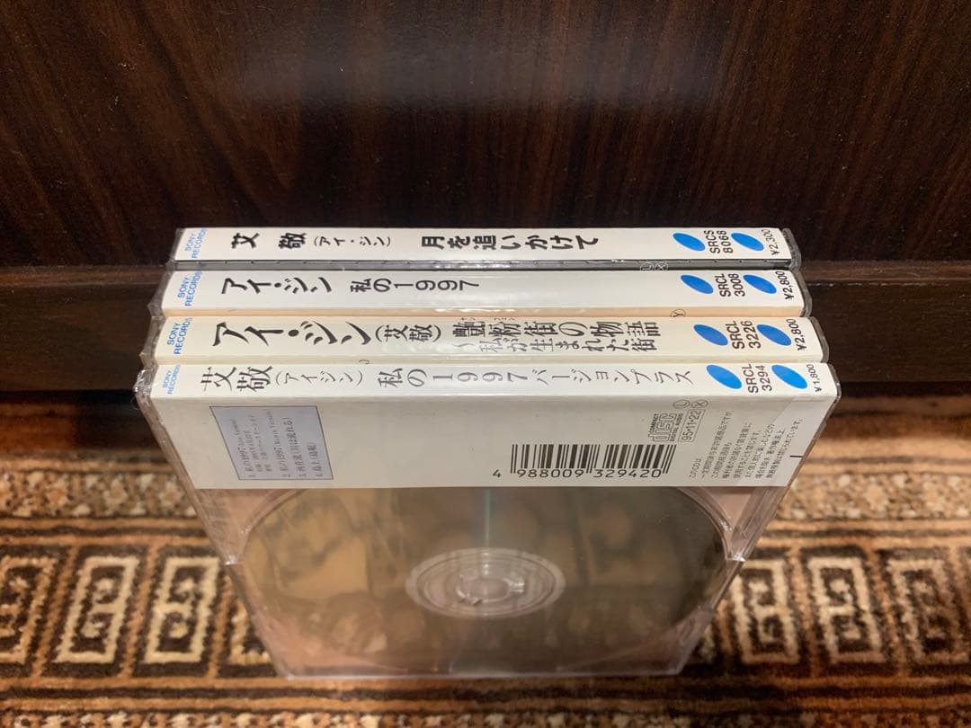 極美品 艾敬 アイ•ジン CD 4枚セット Ai Jin