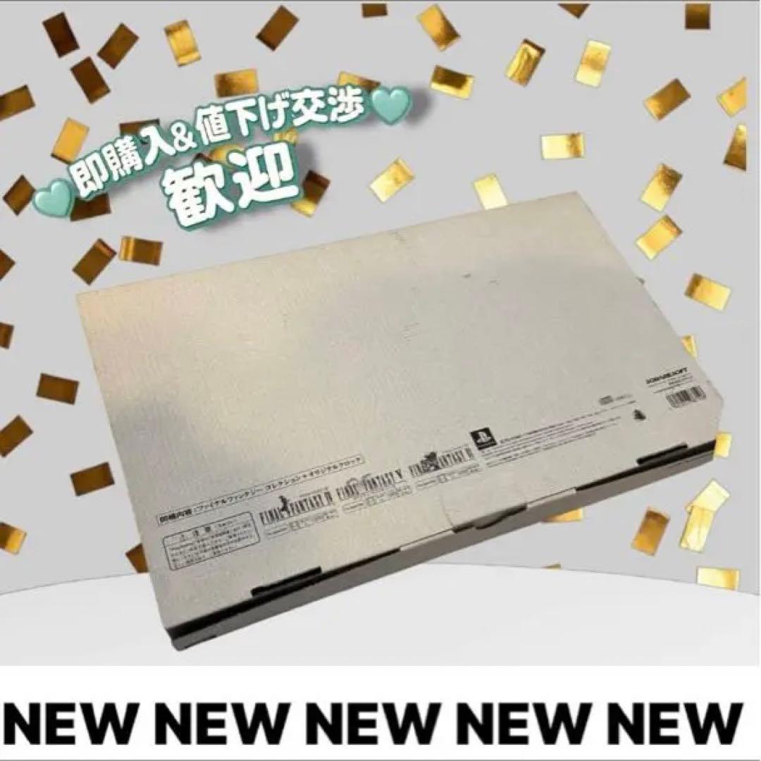 極美品！限定FINAL FANTASY アニバーサリーBOX
