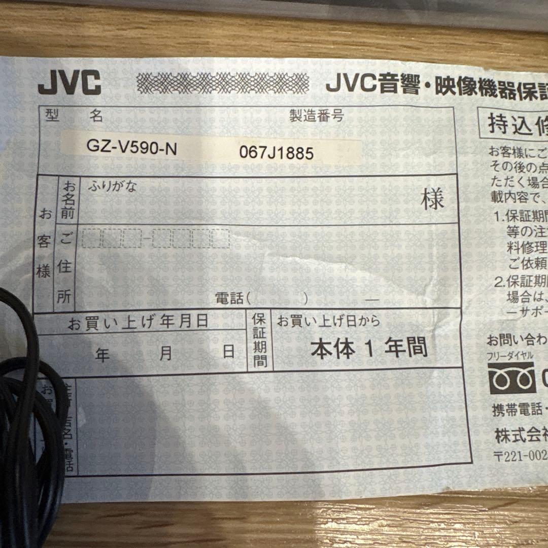 JVC Everio GZ-V590 ピンクゴールド