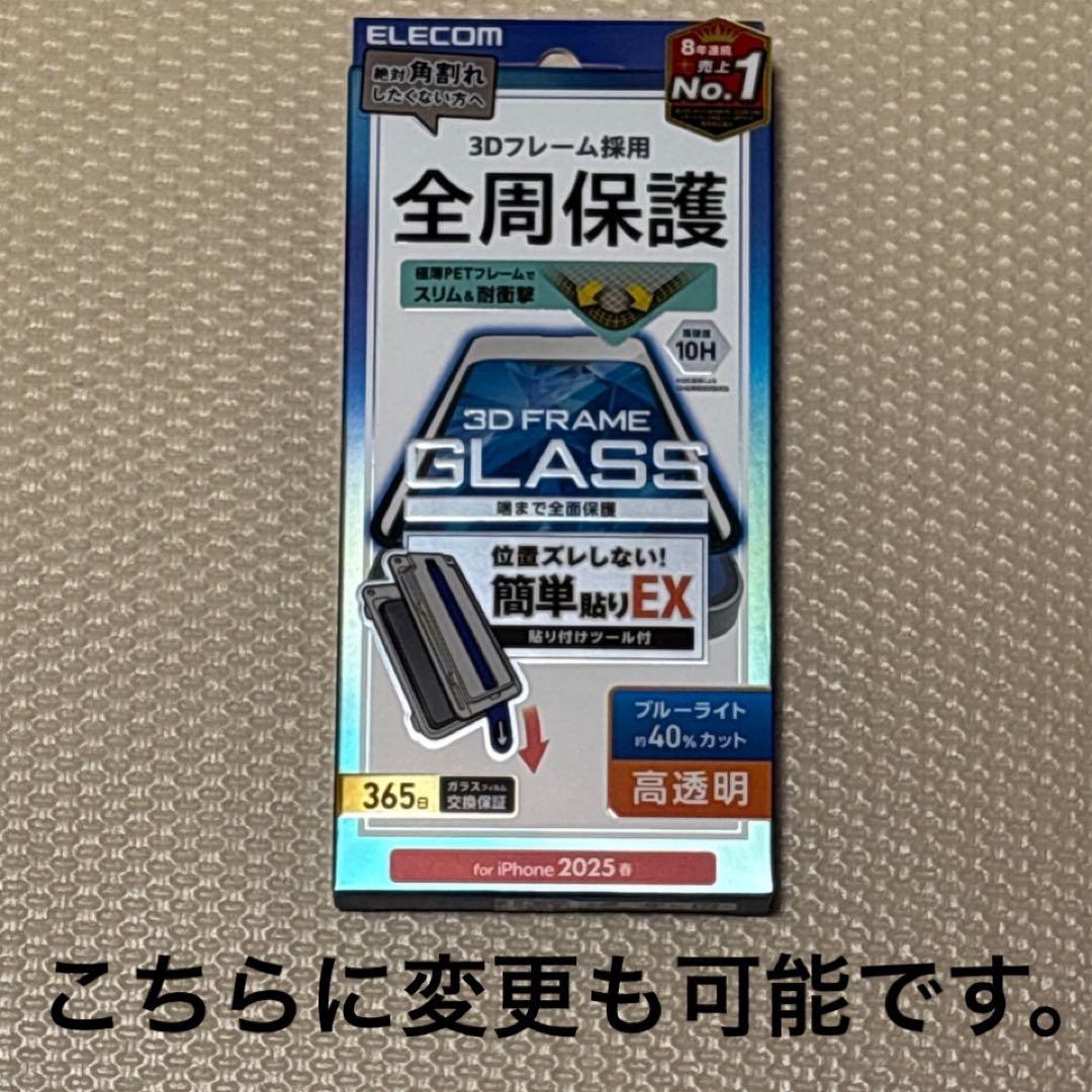 バッテリー最大容量100% iPhone13 128GB SIMフリー 本体