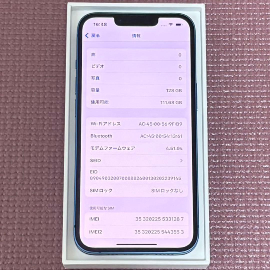 バッテリー最大容量100% iPhone13 128GB SIMフリー 本体