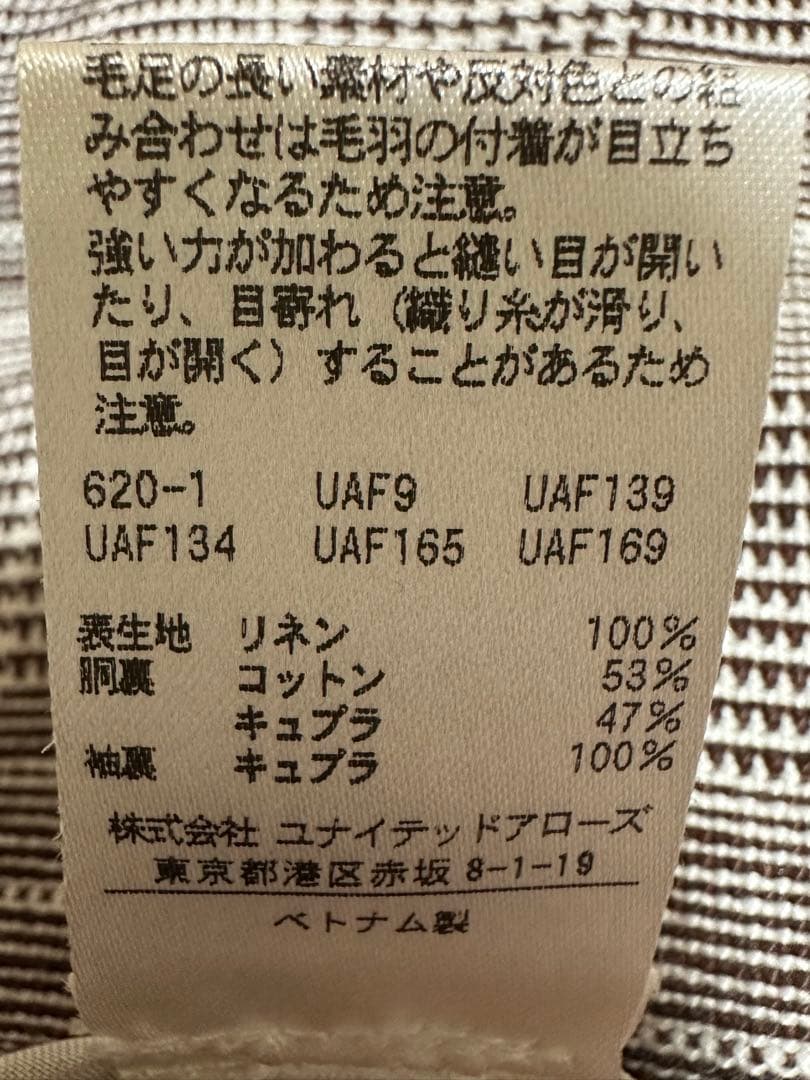 UNITED ARROWS リネンブレザー 38(M) チェック柄ジャケット