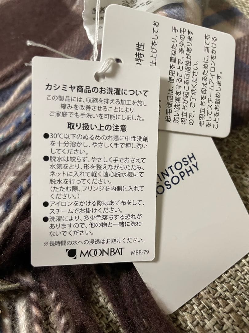 【新品未使用】マッキントッシュフィロソフィークラシカルチェック カシミヤ100％