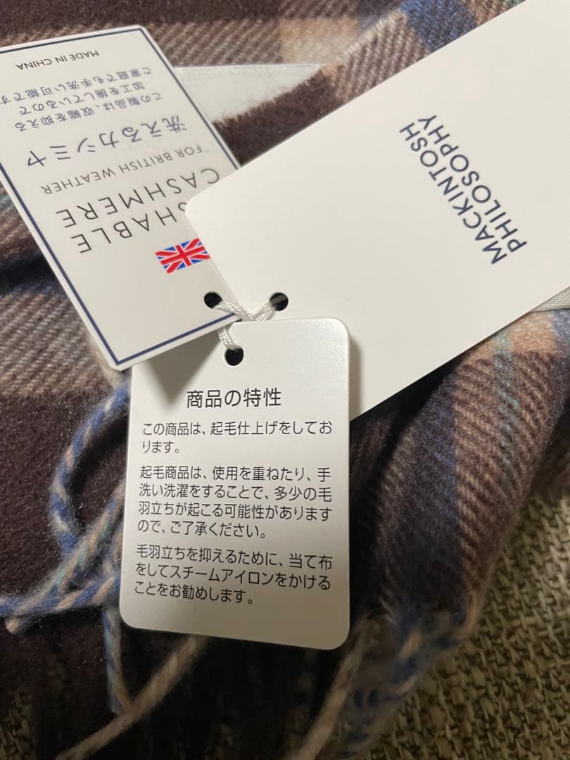 【新品未使用】マッキントッシュフィロソフィークラシカルチェック カシミヤ100％