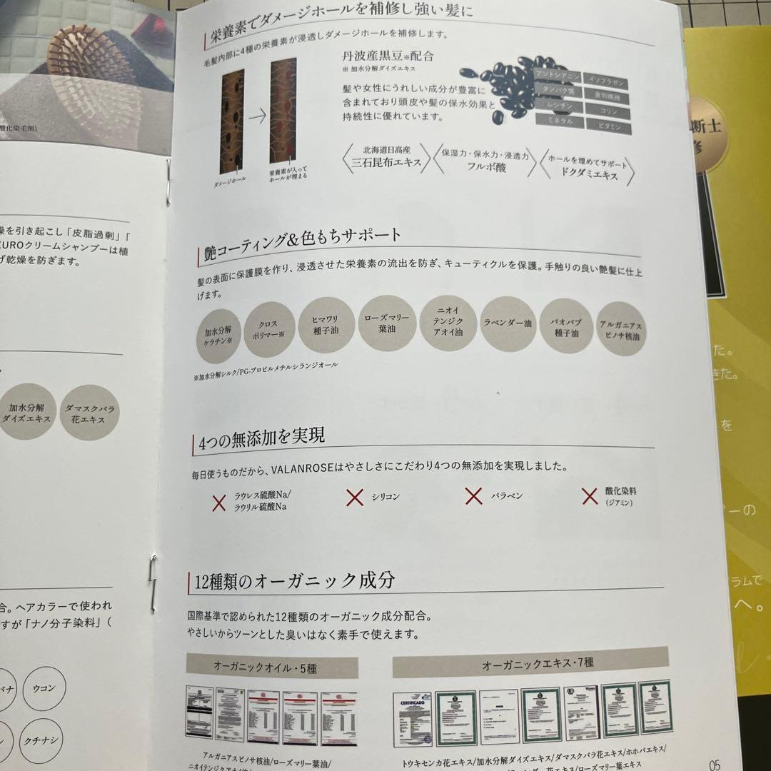 KURO ダークブラウン クリームシャンプー 400g 5個セット