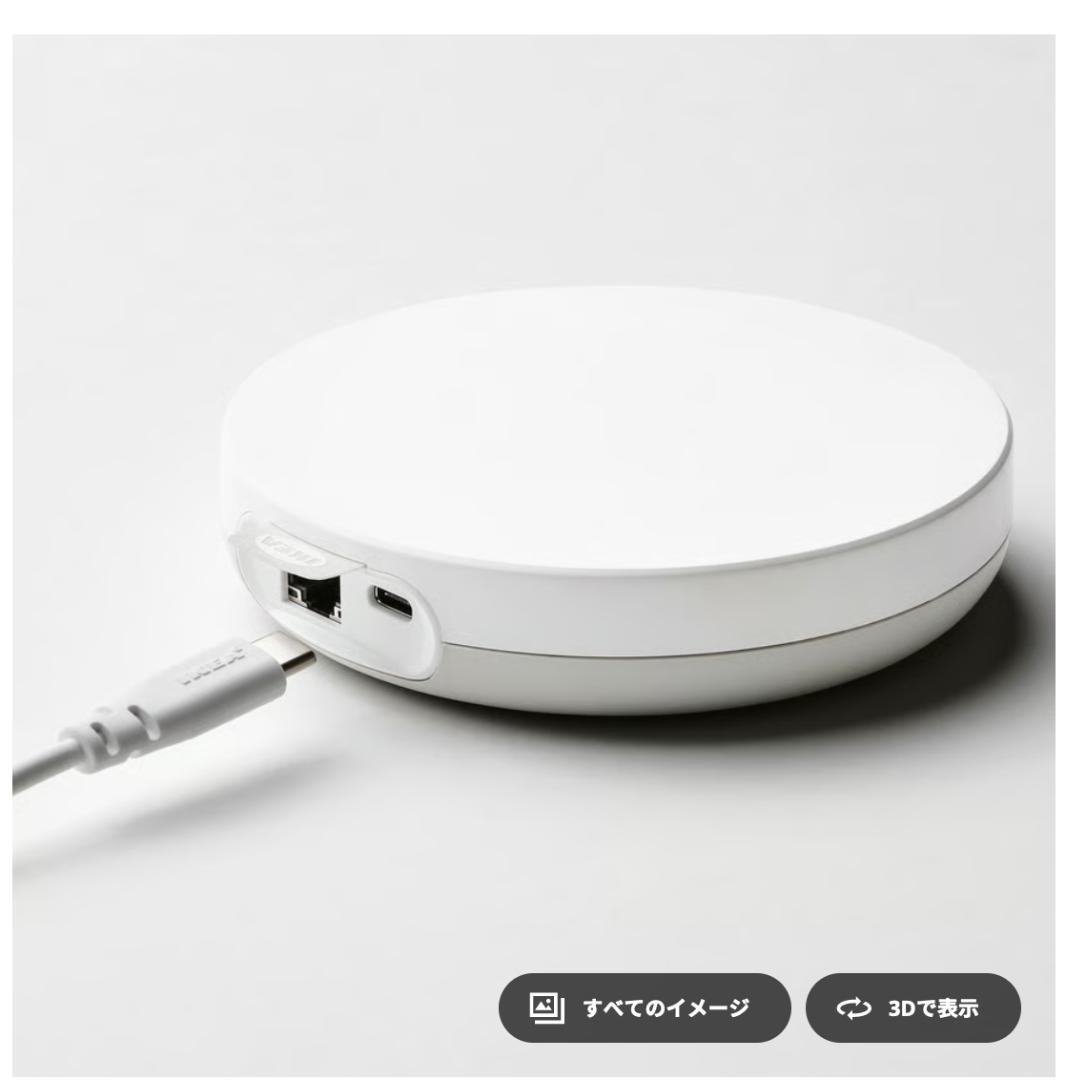 新品 IKEA DIRIGERA スマート製 品用ハブ