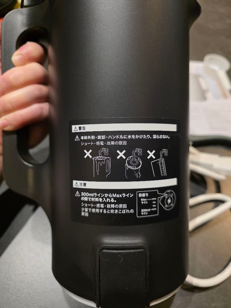 お値引き不可　レコルト　自動調理ポット　RSY-2