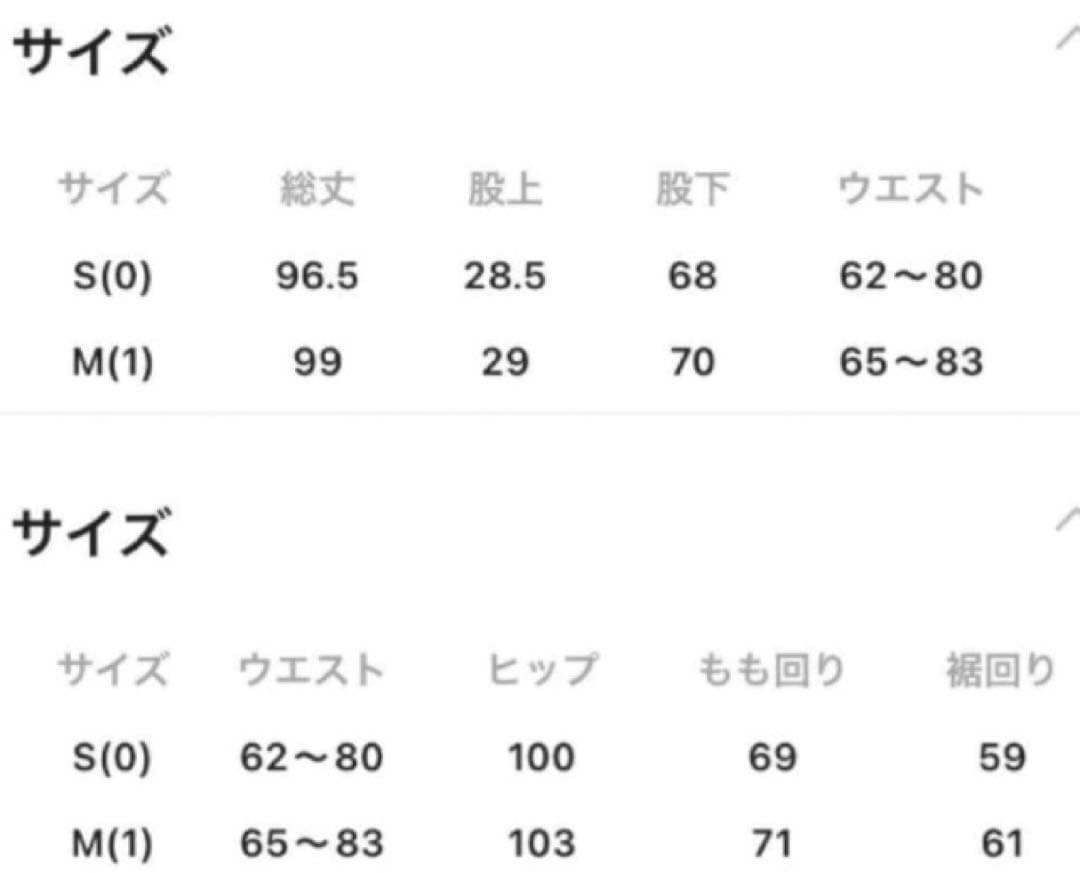 美品♪ドロストワイドカットデニム ♪『VERY』YouTube紹介アイテム