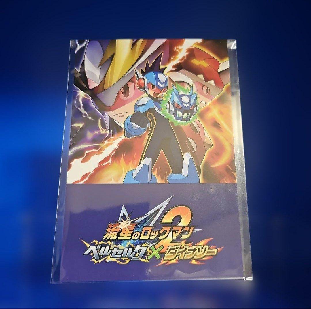 流星のロックマン パーフェクトコレクション 初回特典版 ポストカード8種セット