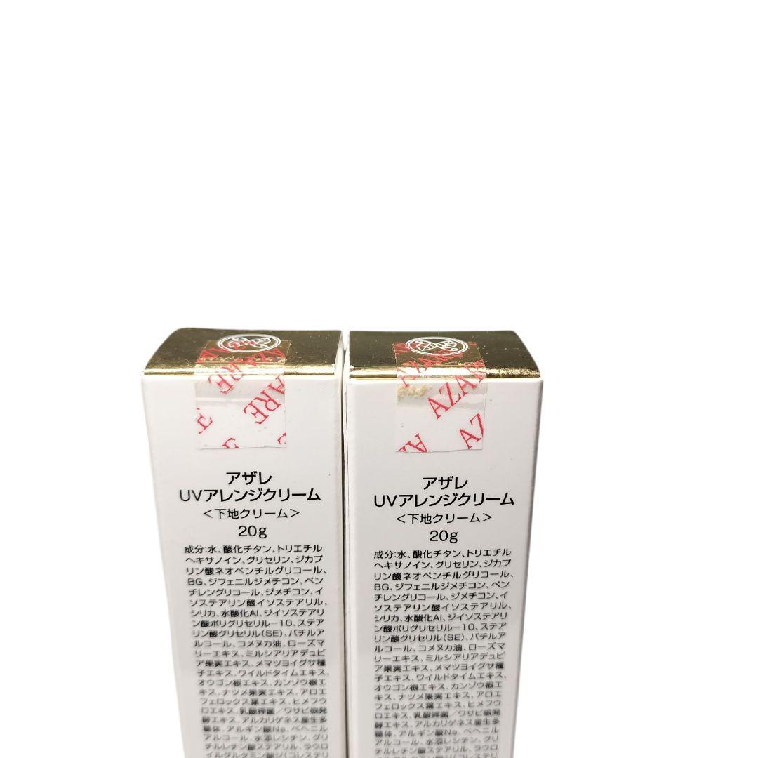 専用　新品 AZARE UVアレンジクリーム 20g