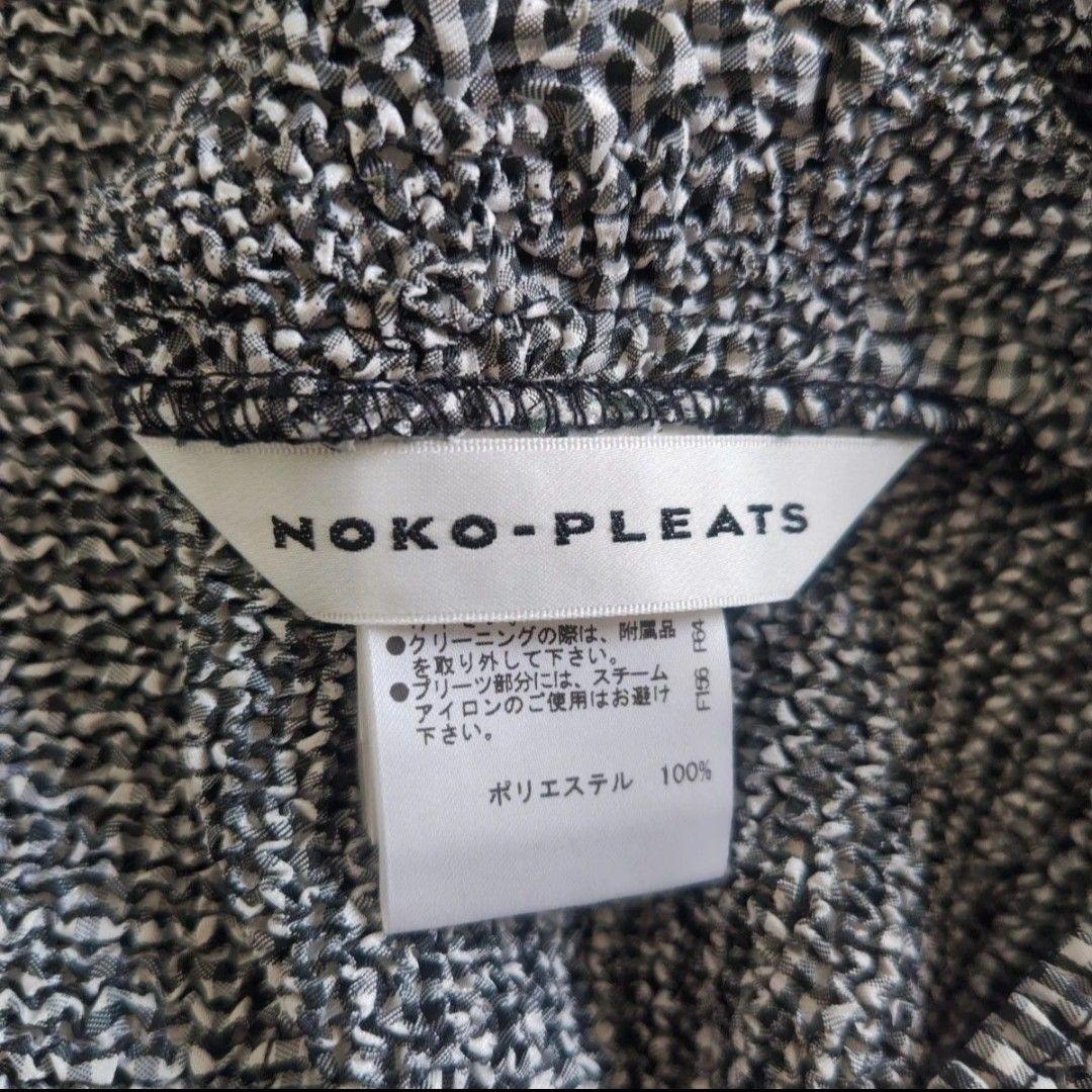 NOKO-PLEATS ロングプリーツカーディガン ギンガムチェック