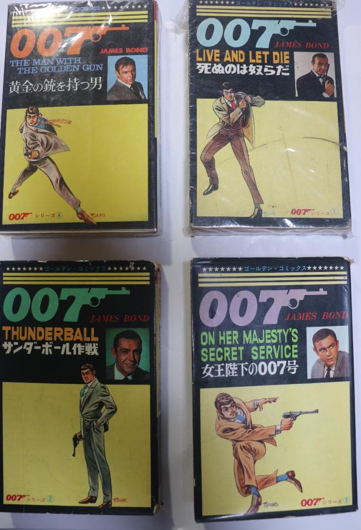 漫画　小学館　007シリーズ全４巻　作者：さいとう・たかを　ダメージあり　中古本