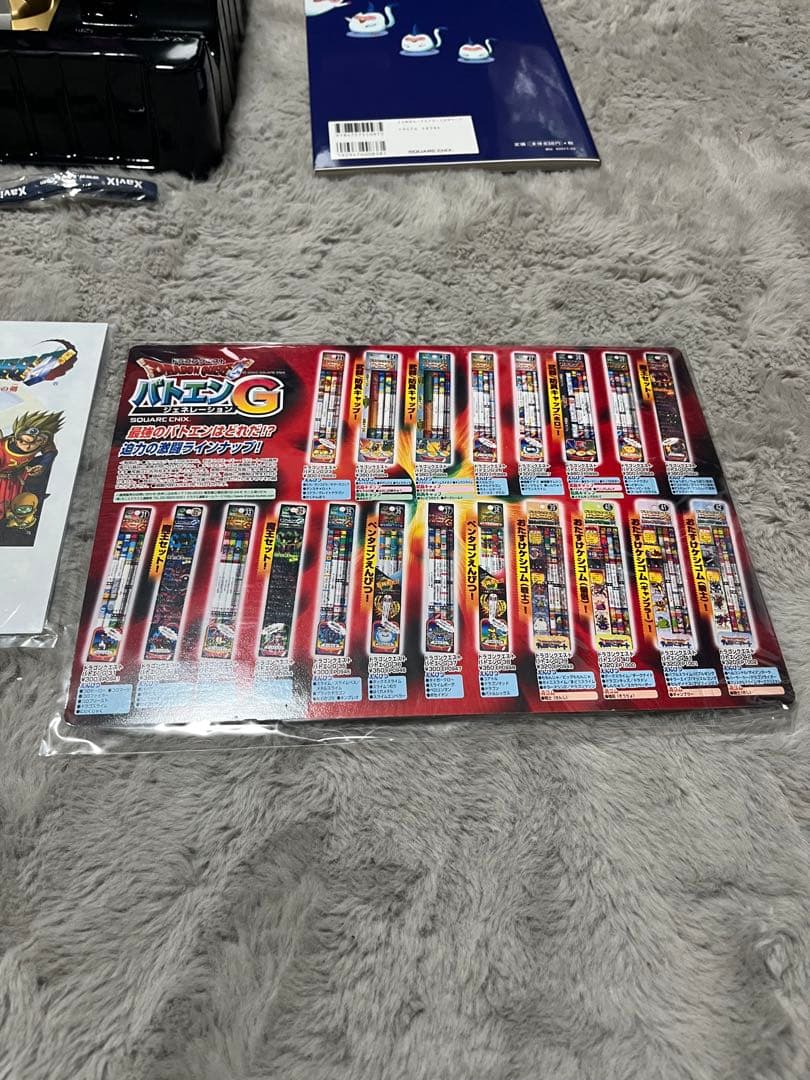 剣神ドラゴンクエスト 甦りし伝説の剣