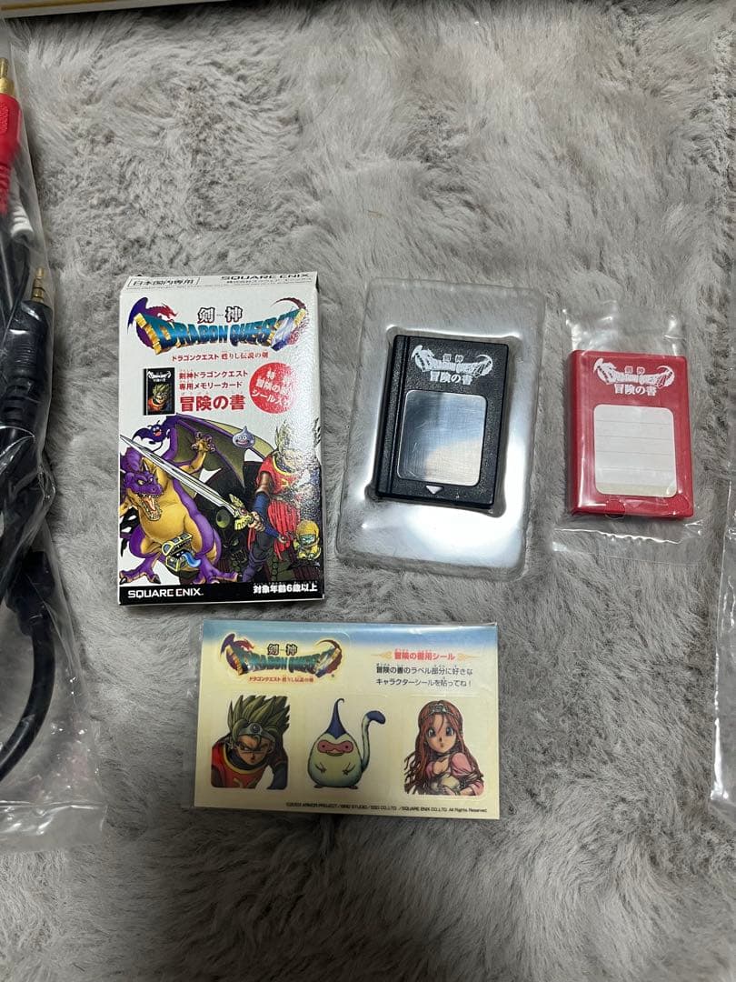 剣神ドラゴンクエスト 甦りし伝説の剣