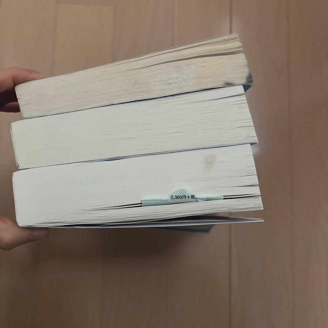 一橋大学 前期日程 駿台 青本　2009、2014、2019 CD付きセット売り