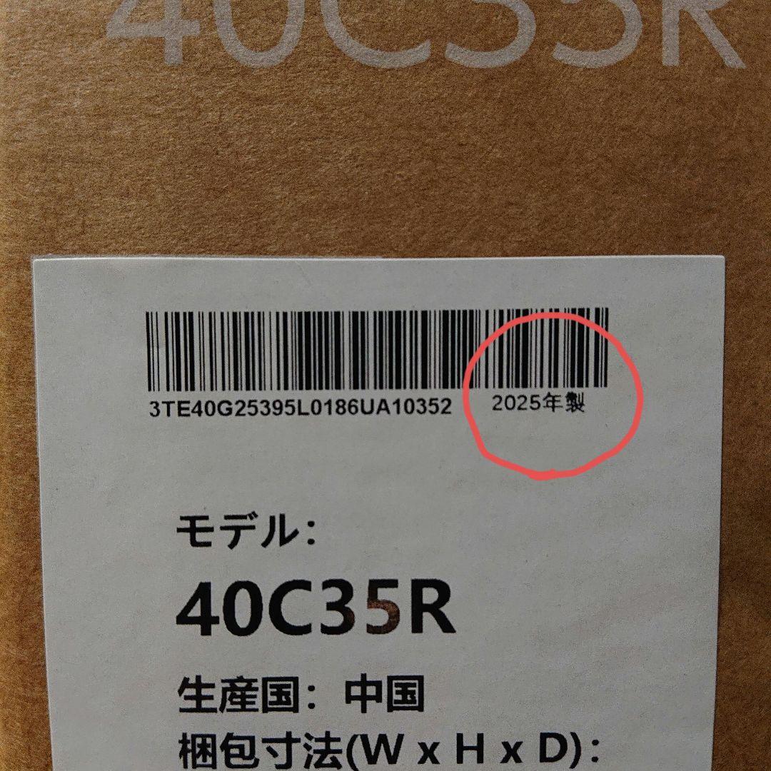 液晶テレビ☆Hisense40C35R