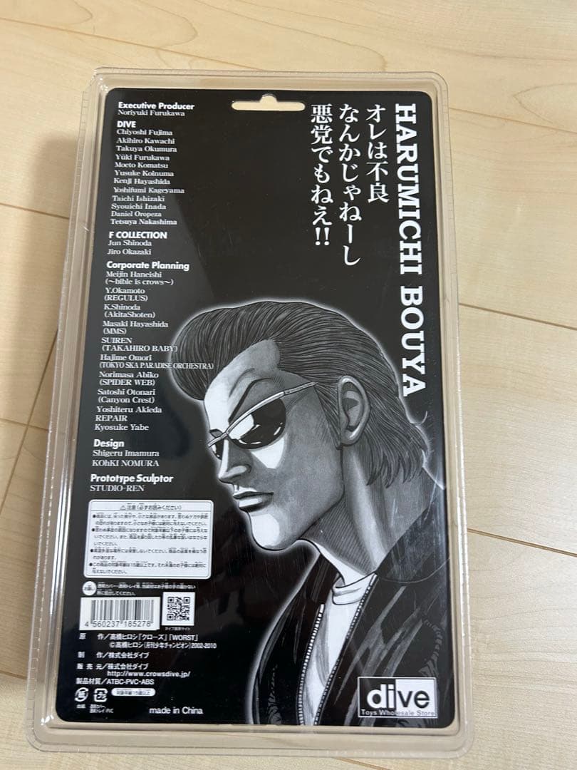 クローズ　レグルス　坊屋