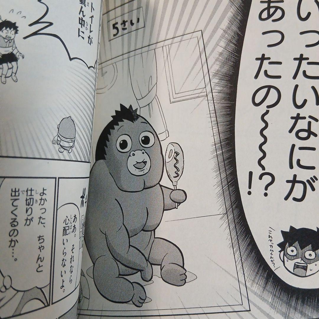 ペンギンの問題 ぷらす　計19巻セット 希少　レア